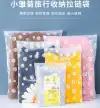 Wholesale in stock, universal printed Daisy zipper bags, simple frosted bags, semi-transparent and customizable undefined
